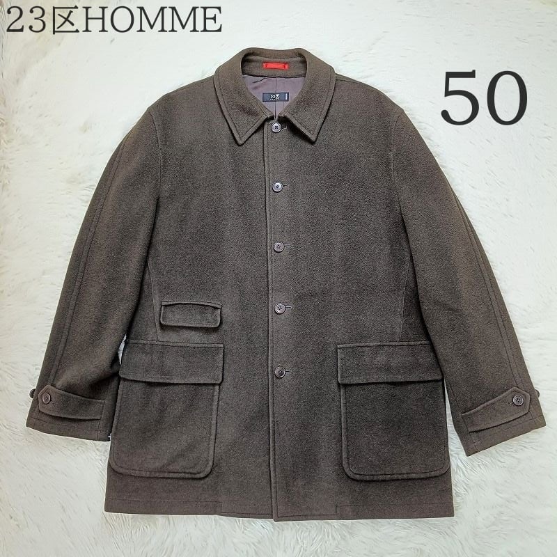 23区】アンゴラ混 キャメル系ロングコート 36 / S相当 ニジュウサンク