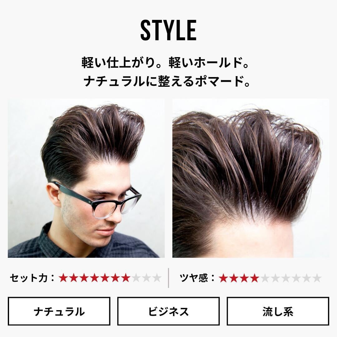 UPPERCUT DELUXE フェザーウェイト ポマード 70g（白のリング） | 理容