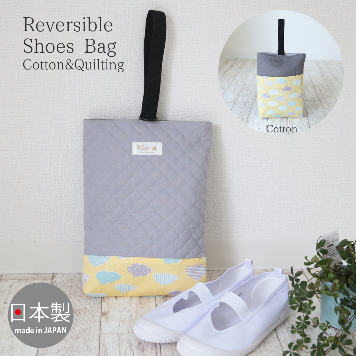iPadバッグ シューズバッグ 上履き入れ オシャレ女の子 シューズバッグ