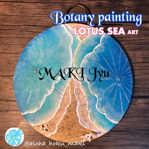 ●Botanypainting 【天然の蓮】海アート