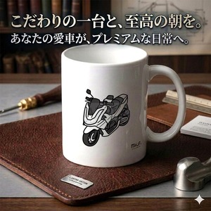 【バイク ホンダ PCX160】マグカップ 330ml プレゼント 車 誕生日 彼氏 イベント【送料無料】