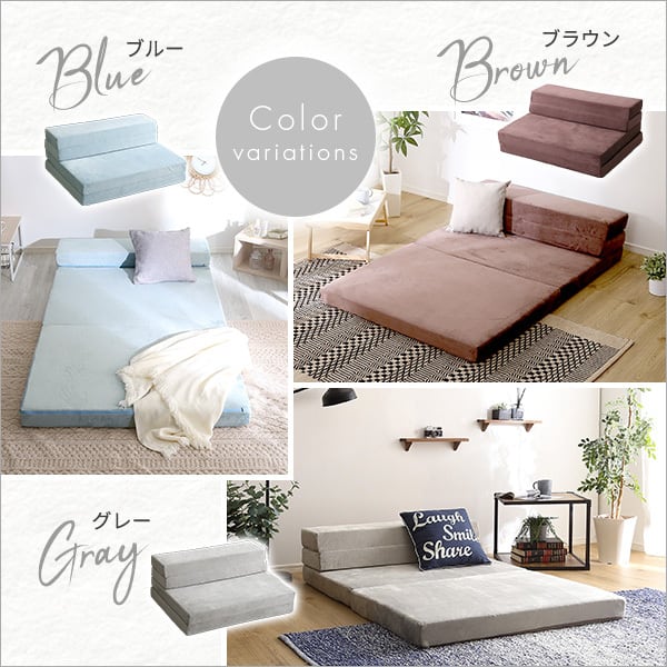 全3色】4way折りたたみソファマットレス 幅120cm (セミダブル