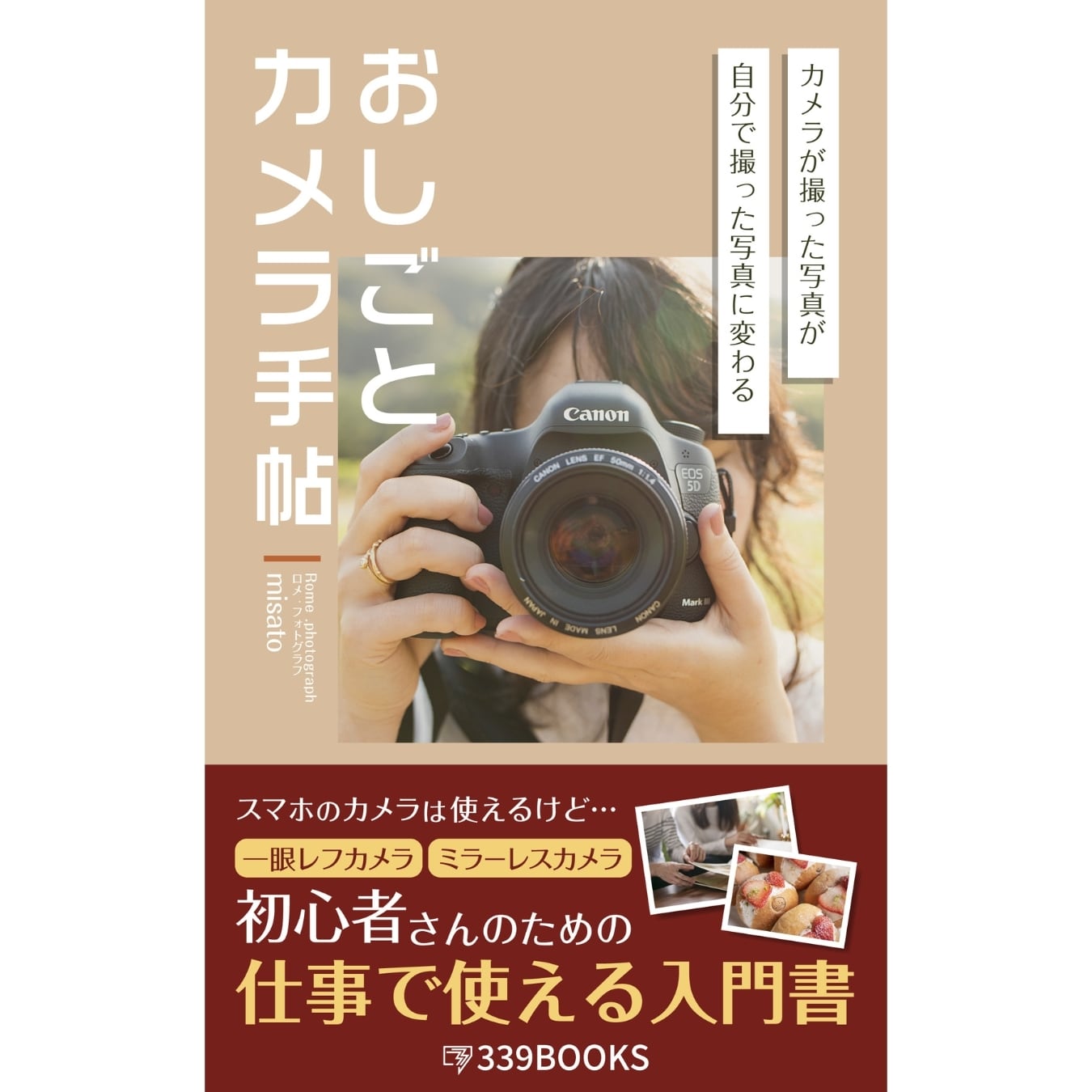 カメラセット　写真全てのお渡しです maxresdefault.jpg
