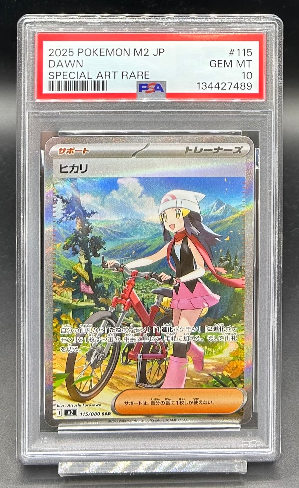 PSA10 サボ(3周年ロゴ)【SEC】{OP07-118} | ワンピース・ポケモン