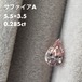 サファイアA 0.285ct