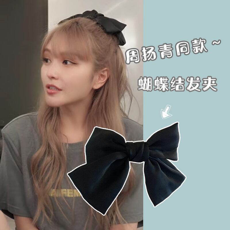 ブラックリボンヘアピン バックButterflyデザイン アクセサリー ブラック・アイド・ピーズ46501323427