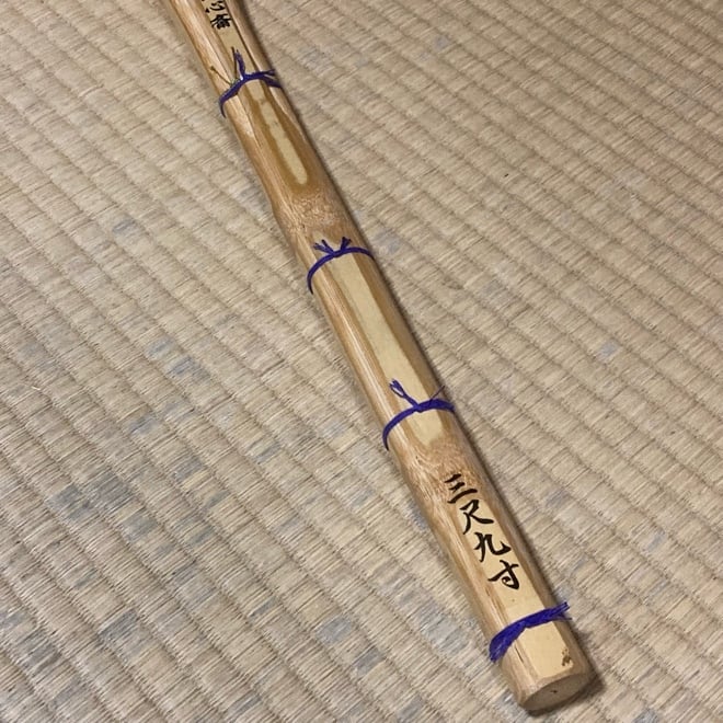 一般用 3.9尺】強靭古刀型 直心斎 竹のみ 真竹竹刀 | ひかり武道具 高