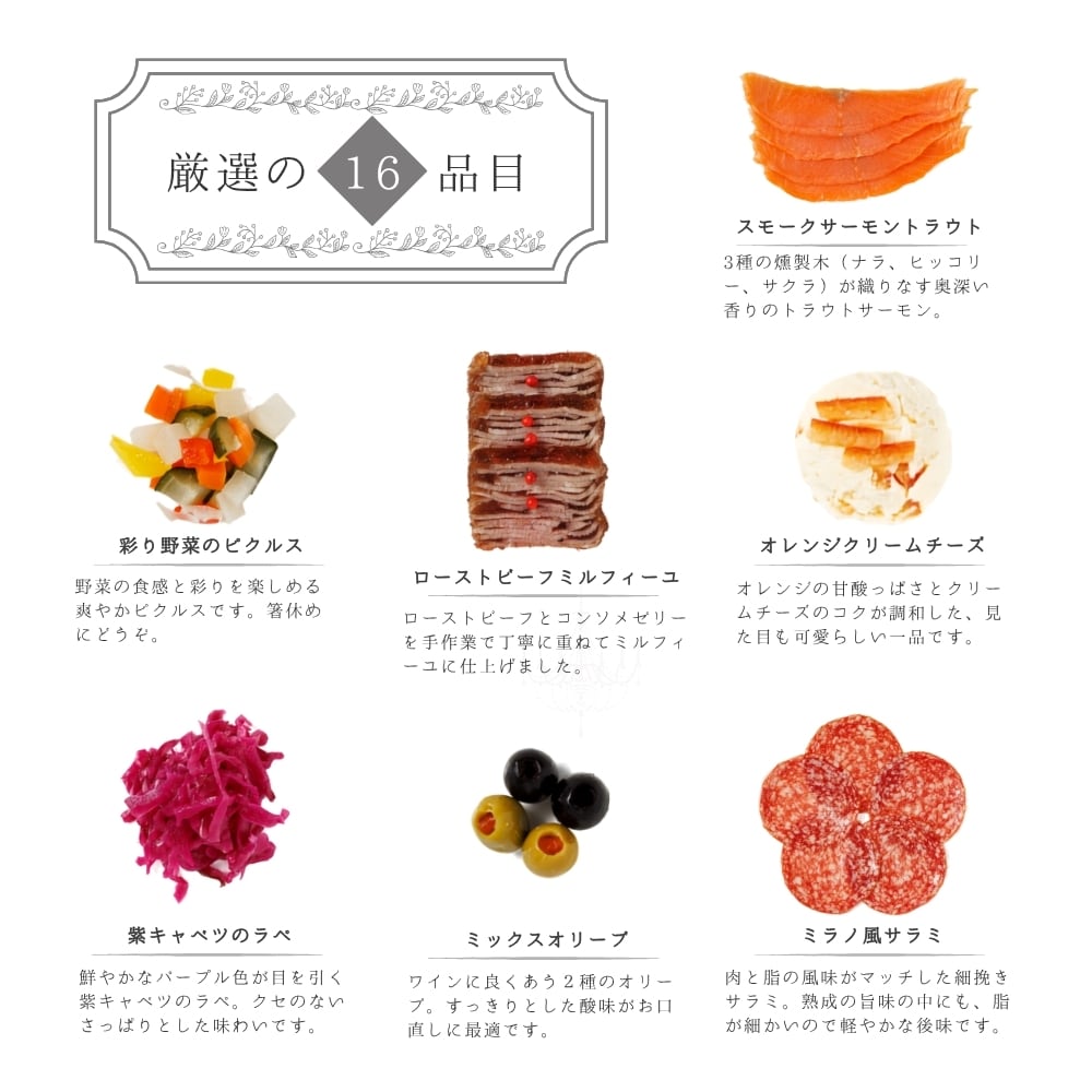 オードブル＆ハンバーグ＆ポテトの3点セット】Cherrs！オードブルBOX