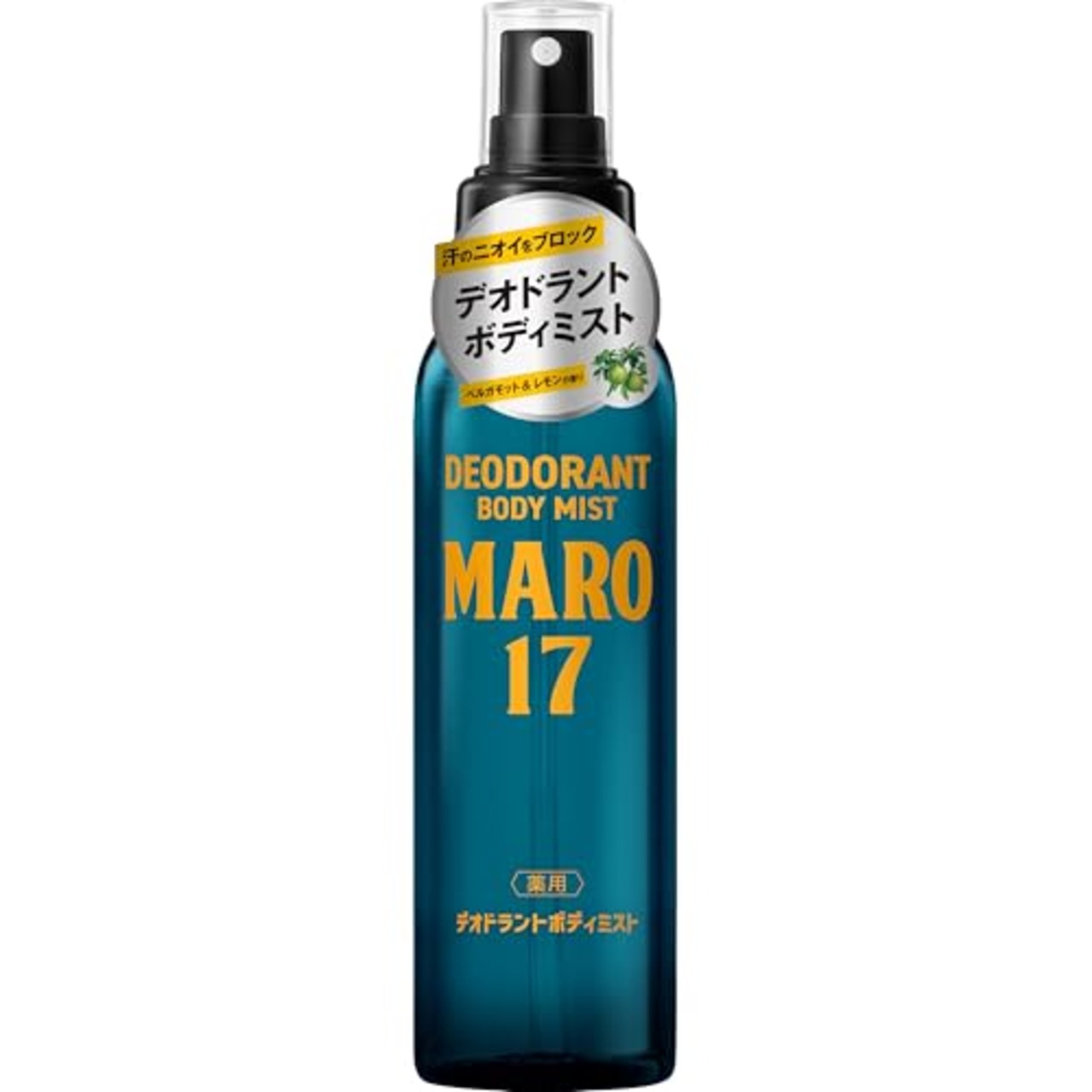 MARO17 薬用デオドラント ボディミスト ベルガモット＆レモンの香り 【医薬部外品】 120ｍｌ メンズ スプレー