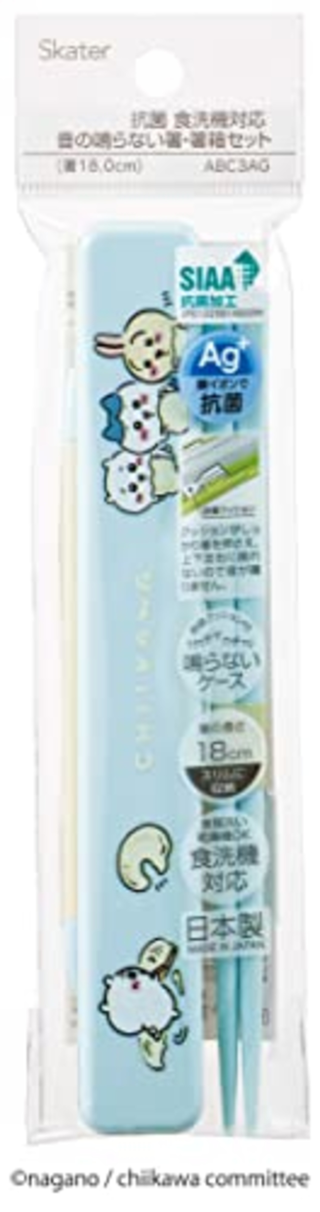 スケーター(Skater) 箸 箸箱 セット ちいかわ 18cm 抗菌 大人用 日本製 ABC3AG-A