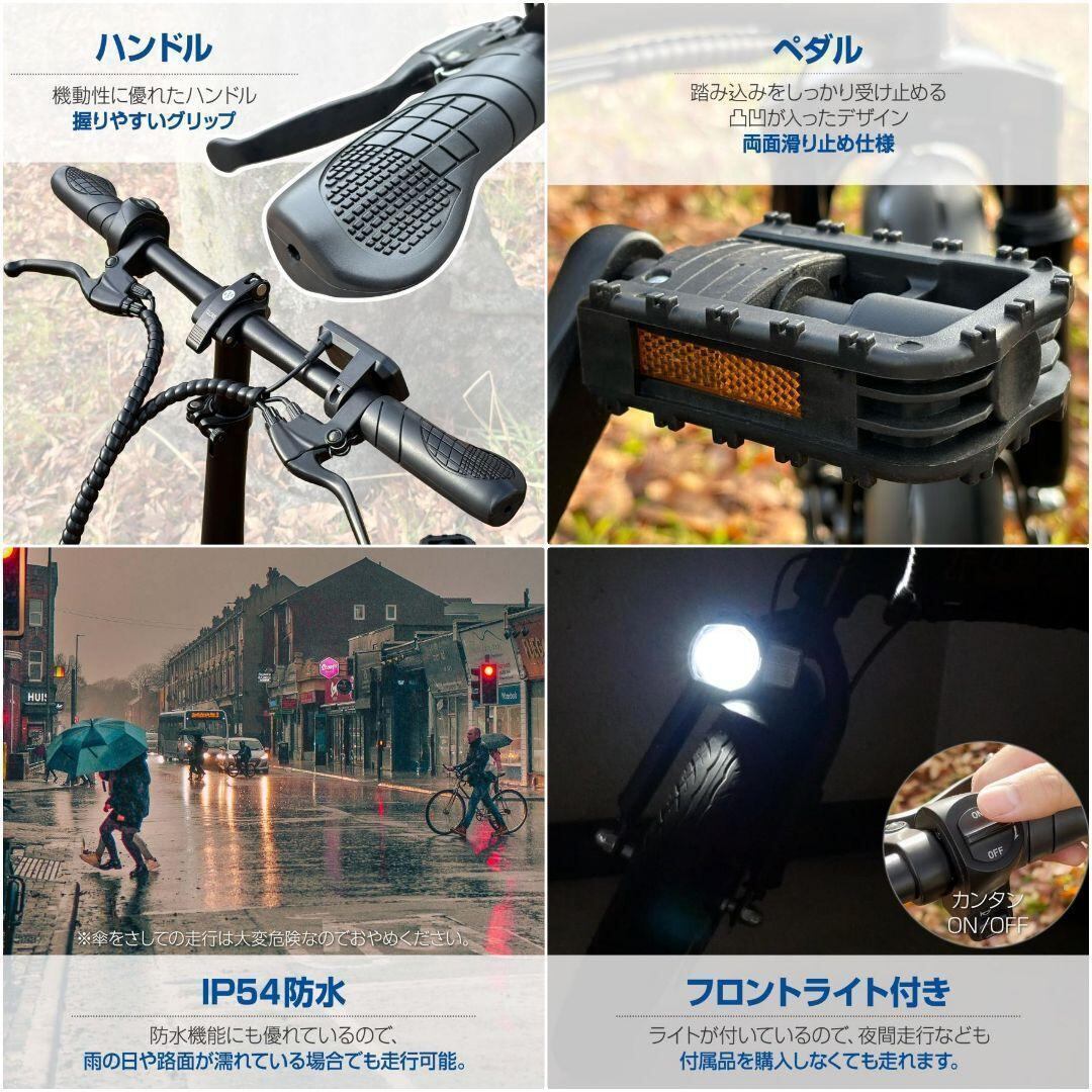 電動自転車 電動アシスト自転車 公道走行可 折りたたみ自転車 14 電動自転車 電動アシスト自転車 公道走行可 折りたたみ自転車 14
