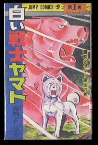 ジャンプコミックス（JC） | bananacrepeZ
