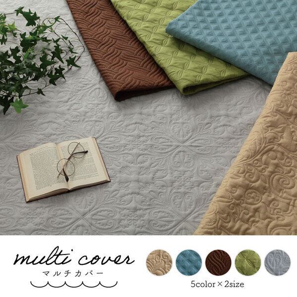 マルチカバー/ソファーカバー 【正方形 約190×190cm 】 洗える ホットカーペットカバー対応 通年使用可 〔リビング〕