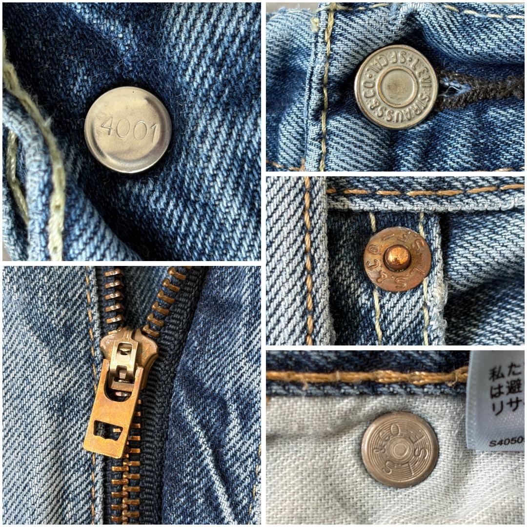 リーバイス569 Levis W32 ブルーデニム 青 古着 ヒゲ 21318 | fuufu