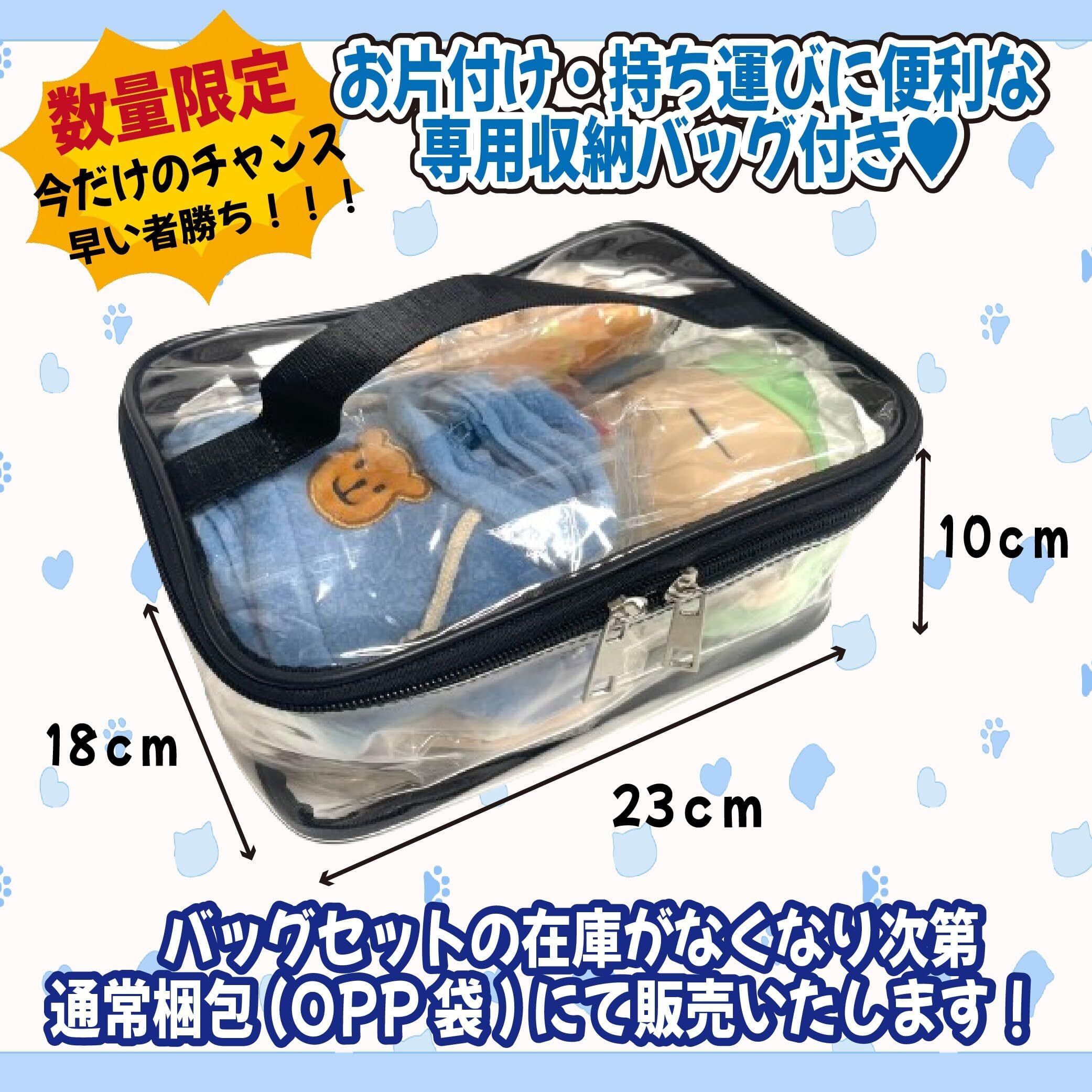 アグリーベイビーズ服＋バッグ【10㎝用】　組合せ自由 アグリーベイビーズ服＋バッグ【10㎝用】 組合せ自由 【公式通販】
