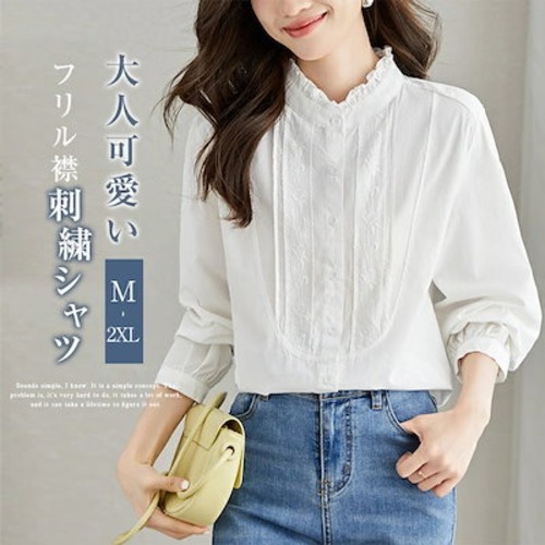 シャツブラウス ブラウス レディース 長袖 シャツ ブラウス 花柄刺繍 スタンドカラー 綿 立ち襟 シンプル トップス フリル襟 ゆったりシャツ フォーマル 体型カバー 通勤 オフィス ビジネス きれ