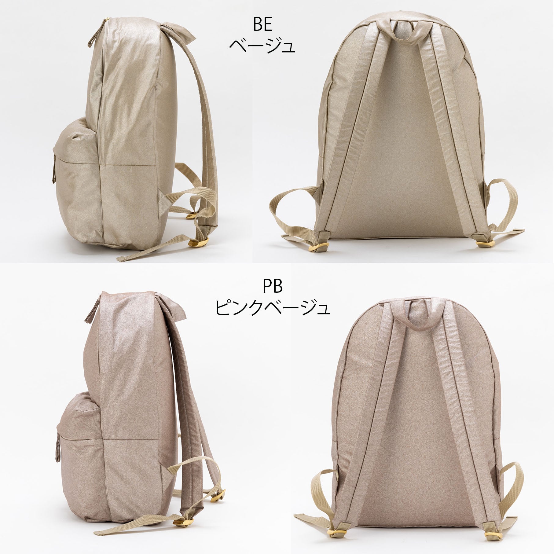 charm メタル デイパック ゴールド系 メタリック リュックサック 