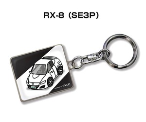 キーホルダー マツダ RX-8 SE3P【受注生産】