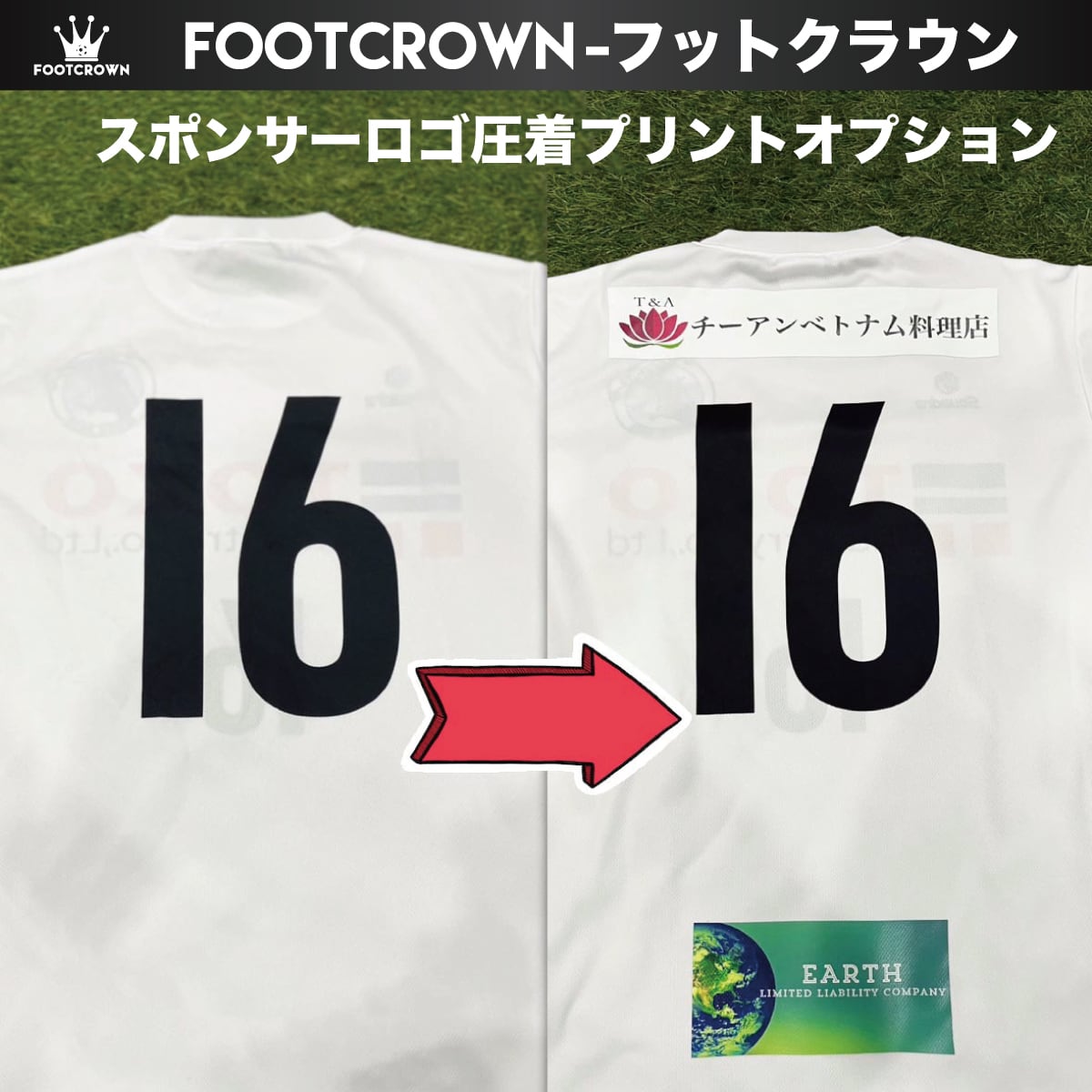 もう手に入らない激レアのDFMのスポンサーロゴ付きユニホーム PRO KIT | DFM STORE