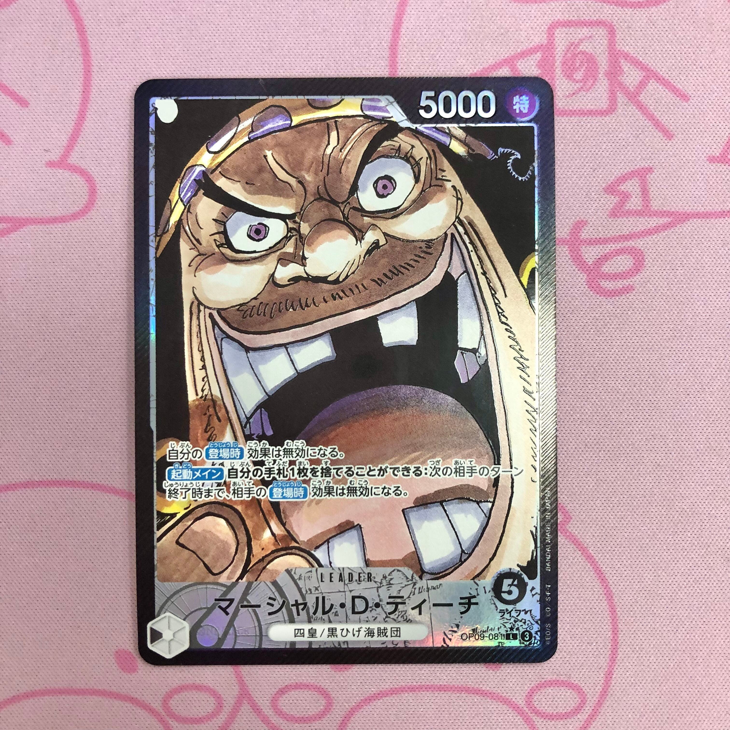 【Aランク】マーシャル・D・ティーチ Lパラレル