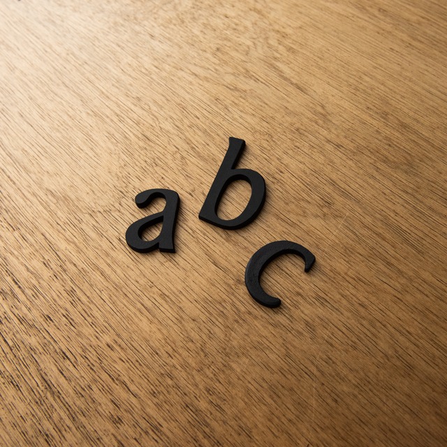 45mmアルファベット　小文字　黒