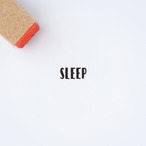 【小さな文字】SLEEP_就寝 | はんこ