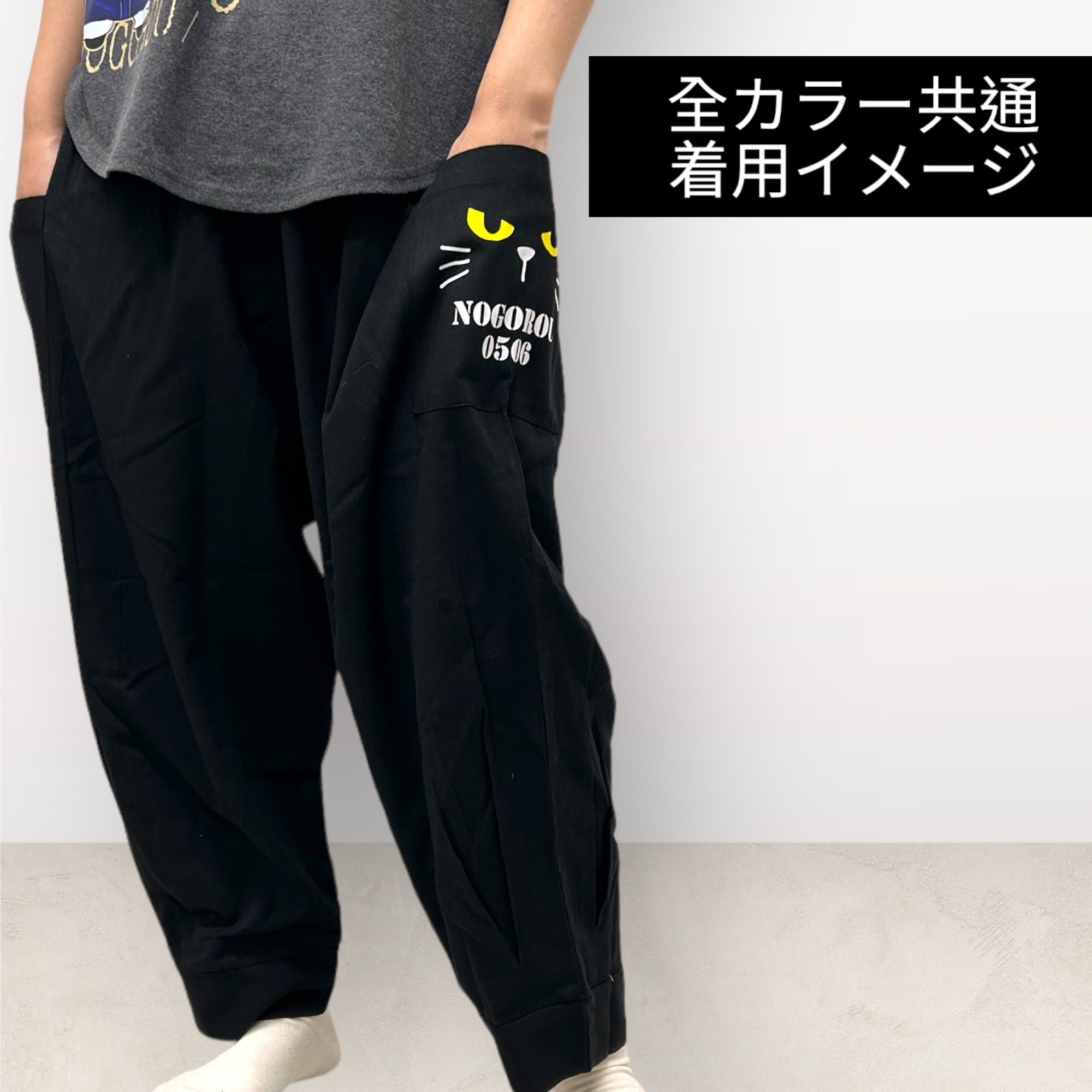 LOHEN ローヘンハイカウントバルーンパンツ ホワイト 白 コクーン