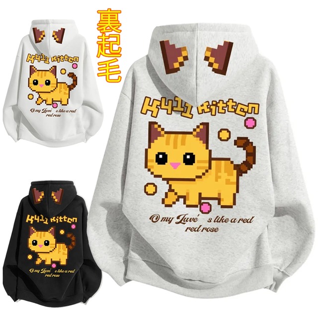 ♥裏起毛黄猫柄パーカー！【ImcTLシリーズ】★パーカー★ 裏起毛 ユニセックス 3color トップス 猫 猫柄 メンズ レディース チェック柄