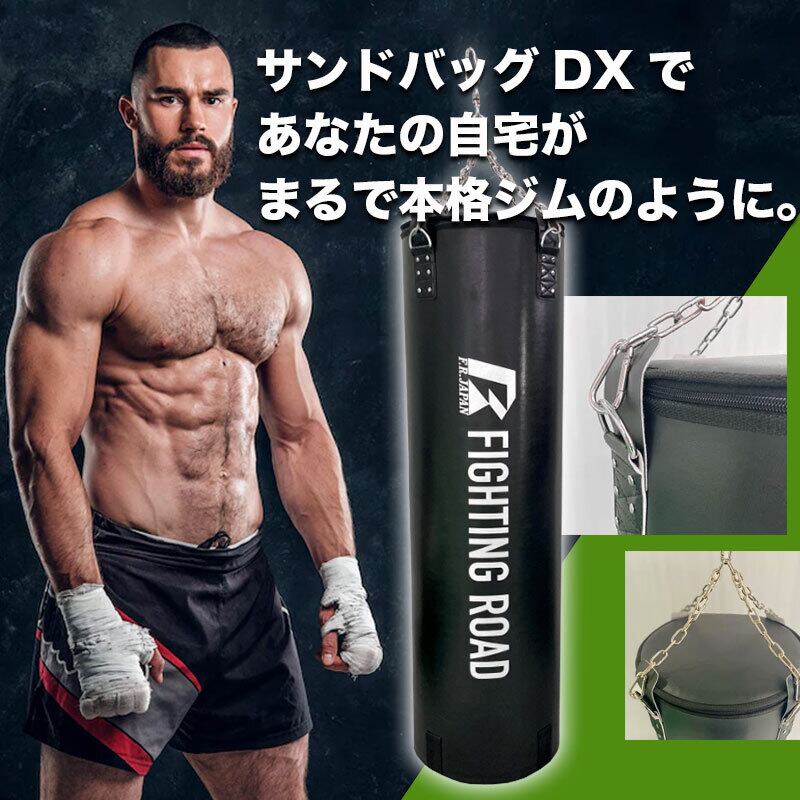 ファイティングロード ボディーバック ファイティングロード