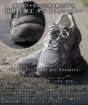 ◆DIRTY加工 ダットスニーカー◆ch-25103