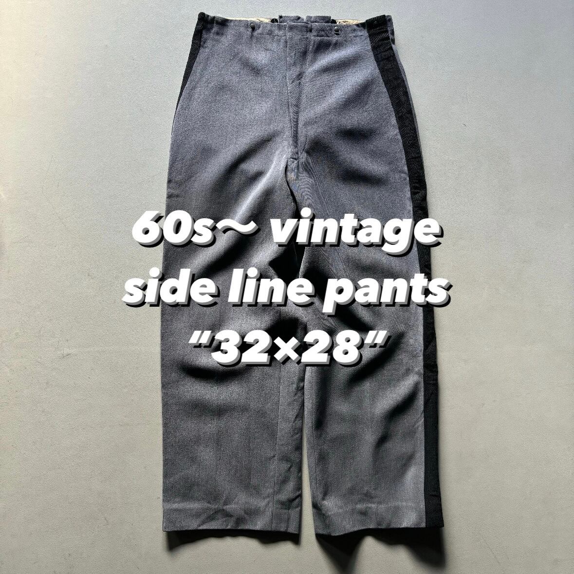 60s〜vintage side line pants “32×28” 60年代 ビンテージ 60s〜vintage side line pants “32×28” 60年代 ビンテージ
