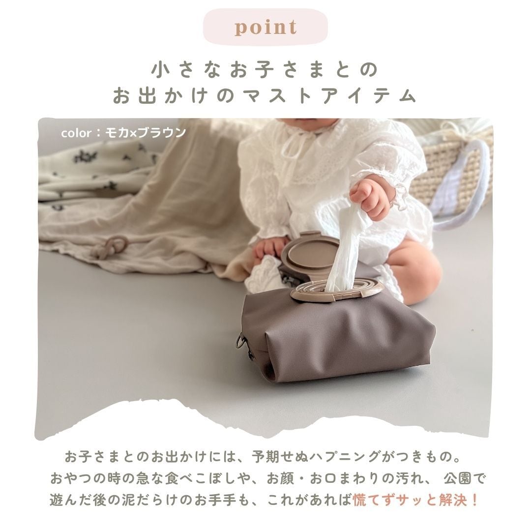 NEW ウェットティッシュケース アップサイクル】 | tonto