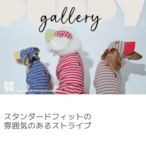 〈PUPPYGALLERY公式〉ホームグラウンドストライプオールインワン M-XL