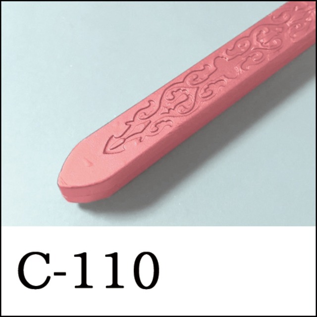 【シーリングワックス／棒状封蝋スティック形】C-110・コスモスピンク・桃桜・メタルパール