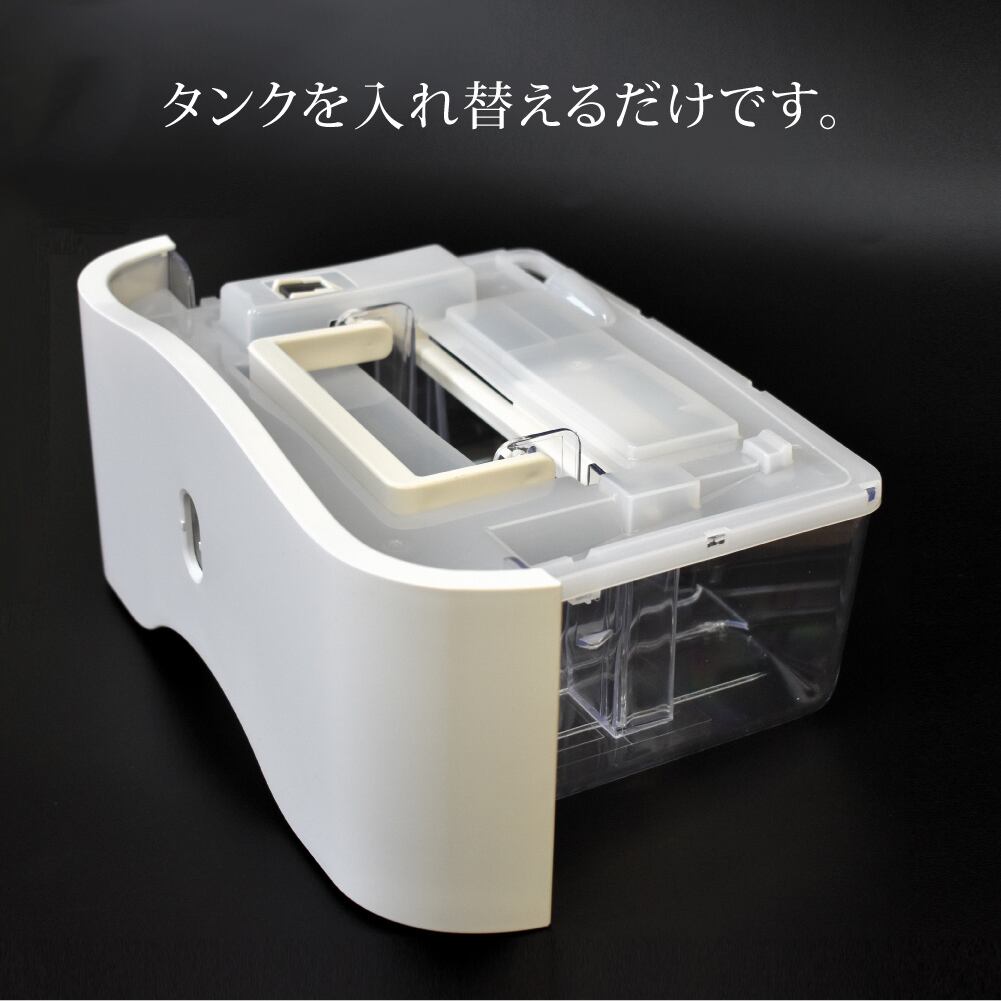 サービスパーツ】衣類乾燥除湿機 モノラック air dryer タンク