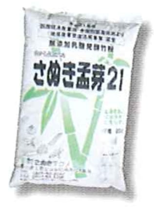 さぬき孟芽21（肥料・飼料・土壌改良剤） | 楽しく学ぶ「一次産業検定」