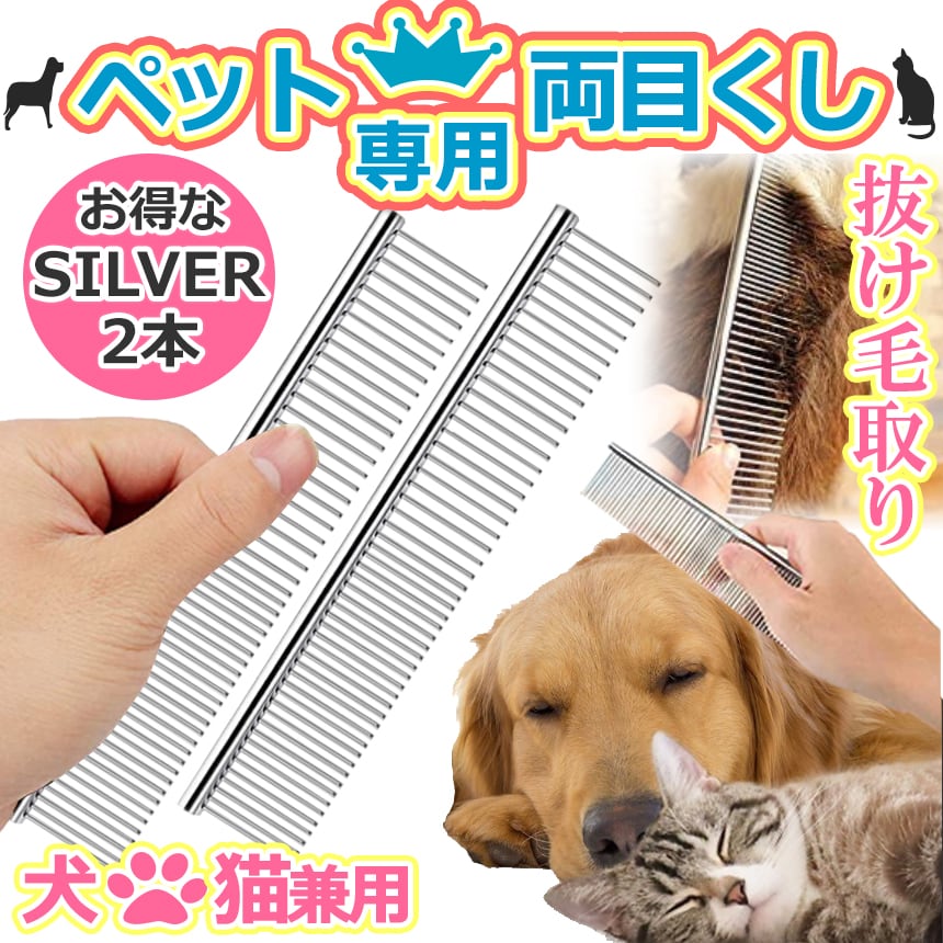 BOOMIEブラシ 爪切り 犬猫兼用 - お手入れ・トリミング用品