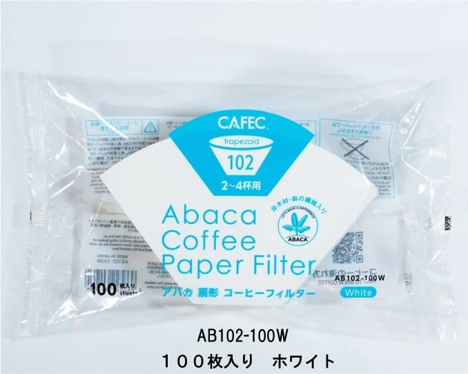 アバカ 扇形コーヒーフィルター〈2～4杯用〉(100枚入)