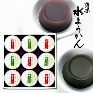 【夏限定】 水ようかん 9個 セット 【季節限定/期間限定】 【夏限定】 水ようかん 9個 セット 【季節限定/期間限定】