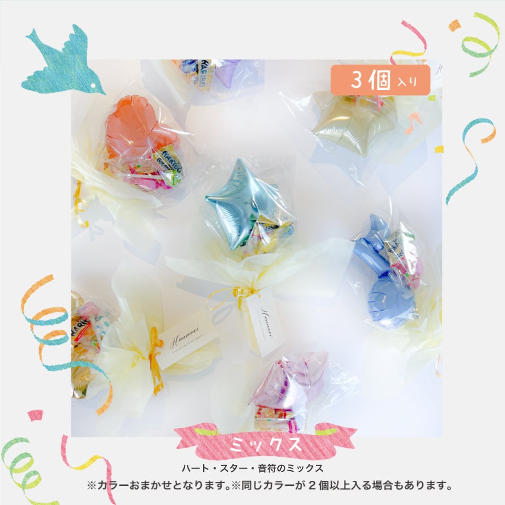 名入れ無料【お得なアソート3個セット】キャンディーブーケ お菓子