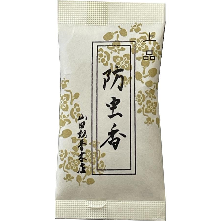 掛軸 赤とんぼ 酒井芳一 半切立 | sankoshoji