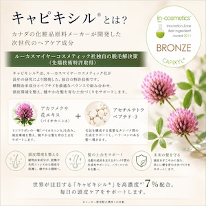 フェルモア（養毛料）