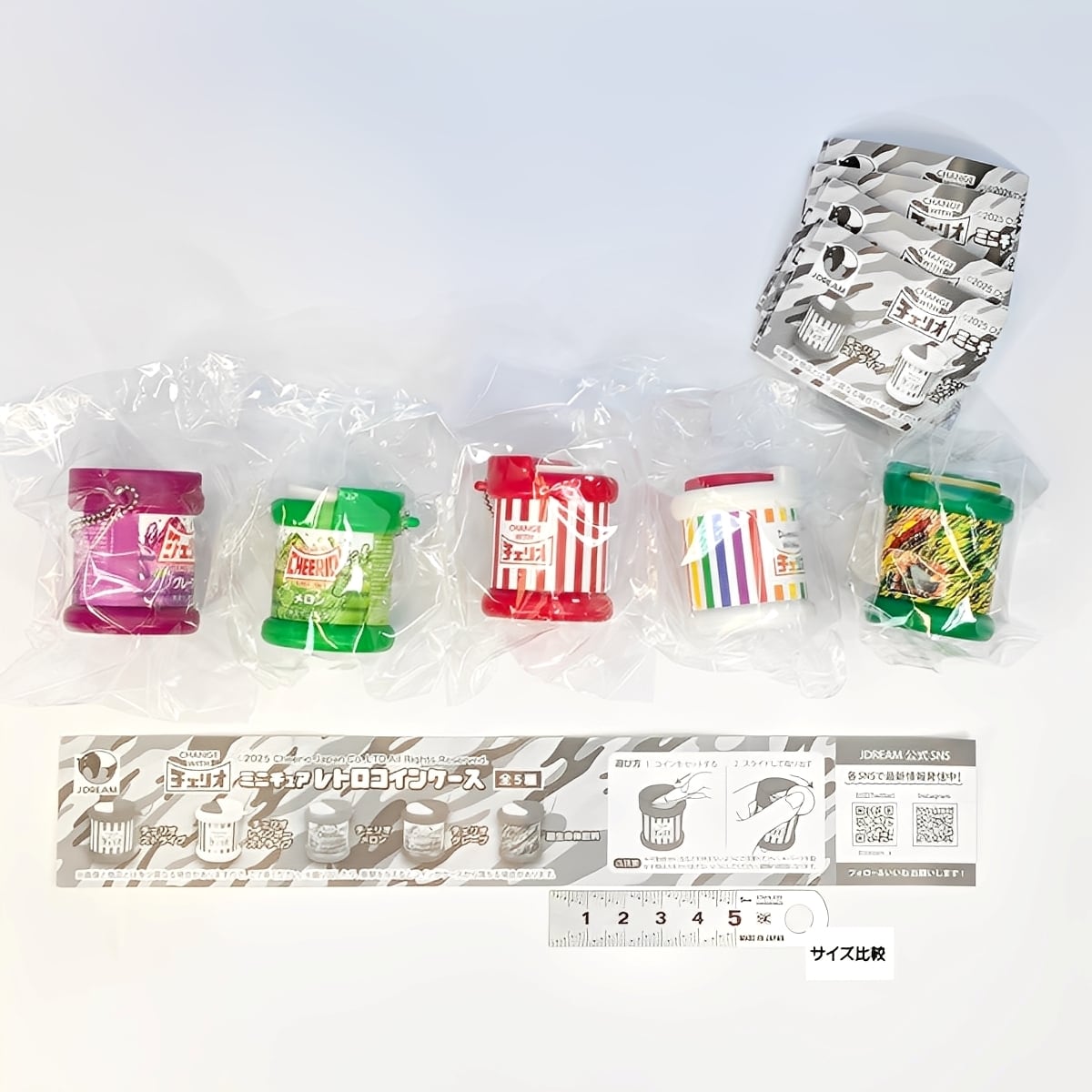 チェリオ ミニチュアレトロコインケース Jドリーム 【全5種セット