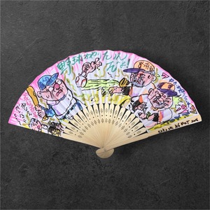 根本敬の着色ドローイングキャラクター扇子「野球がやりたいんだよ！」
