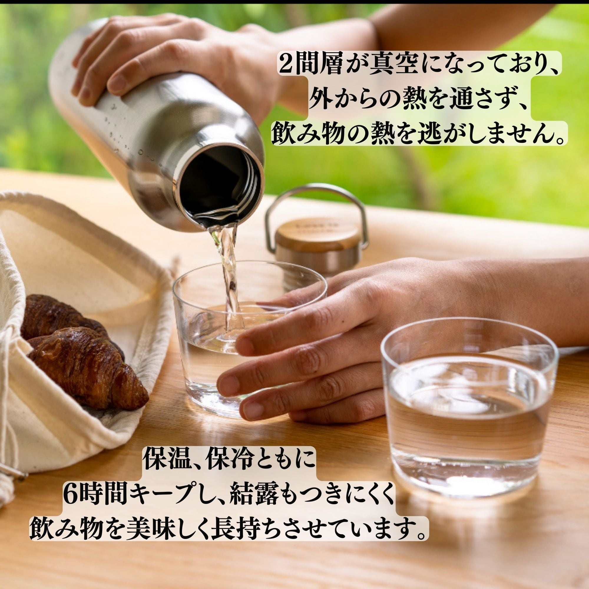 水筒 ステンレスボトル 500ml マナオーガニックリビング | HtoS