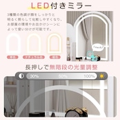 Tiktop 【1000円クーポン付き】 ドレッサー コンパクト おしゃれ テーブル 3色LED ミラー たっぷり収納 化粧台 デスク 【d002】