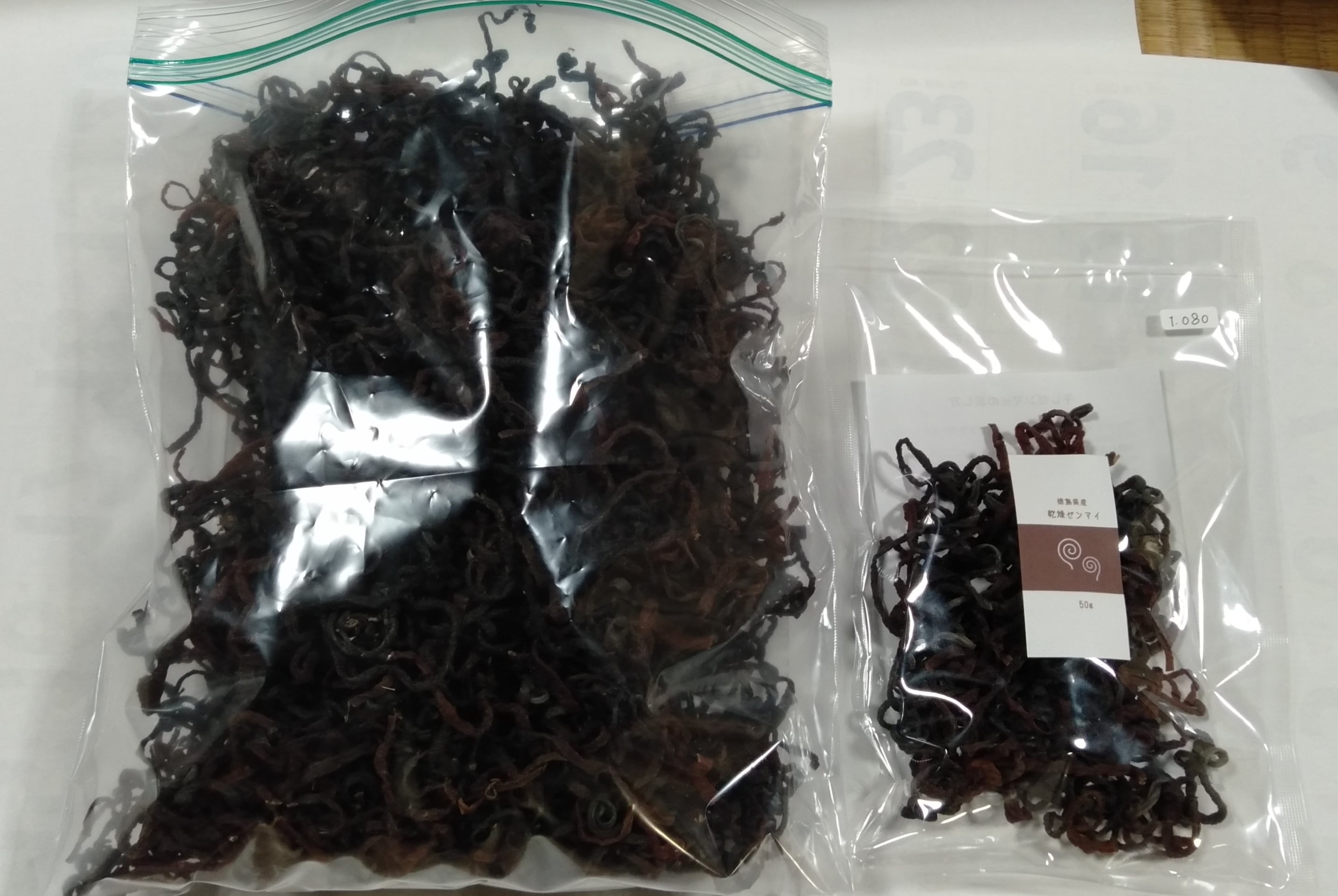 WAKAYA KECE99 パケット セット 値下げWAKAYA Kece99 ドリンク＋