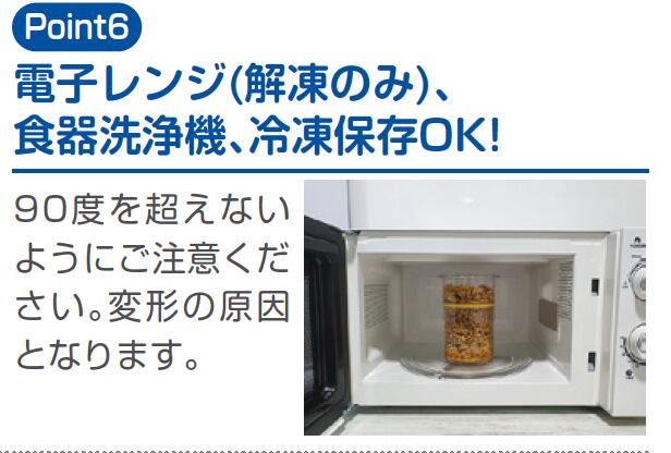 20%OFF) 画期的! 容器のサイズを変えれる! パズルロック PUZZLE LOCK