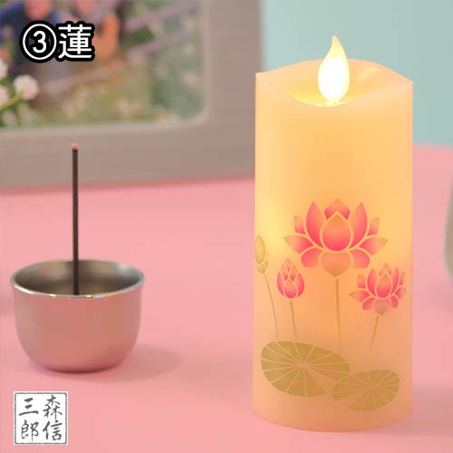 送料無料 喪中見舞い 御供 進物 全6種 いろはあかりS LEDろうそく 2