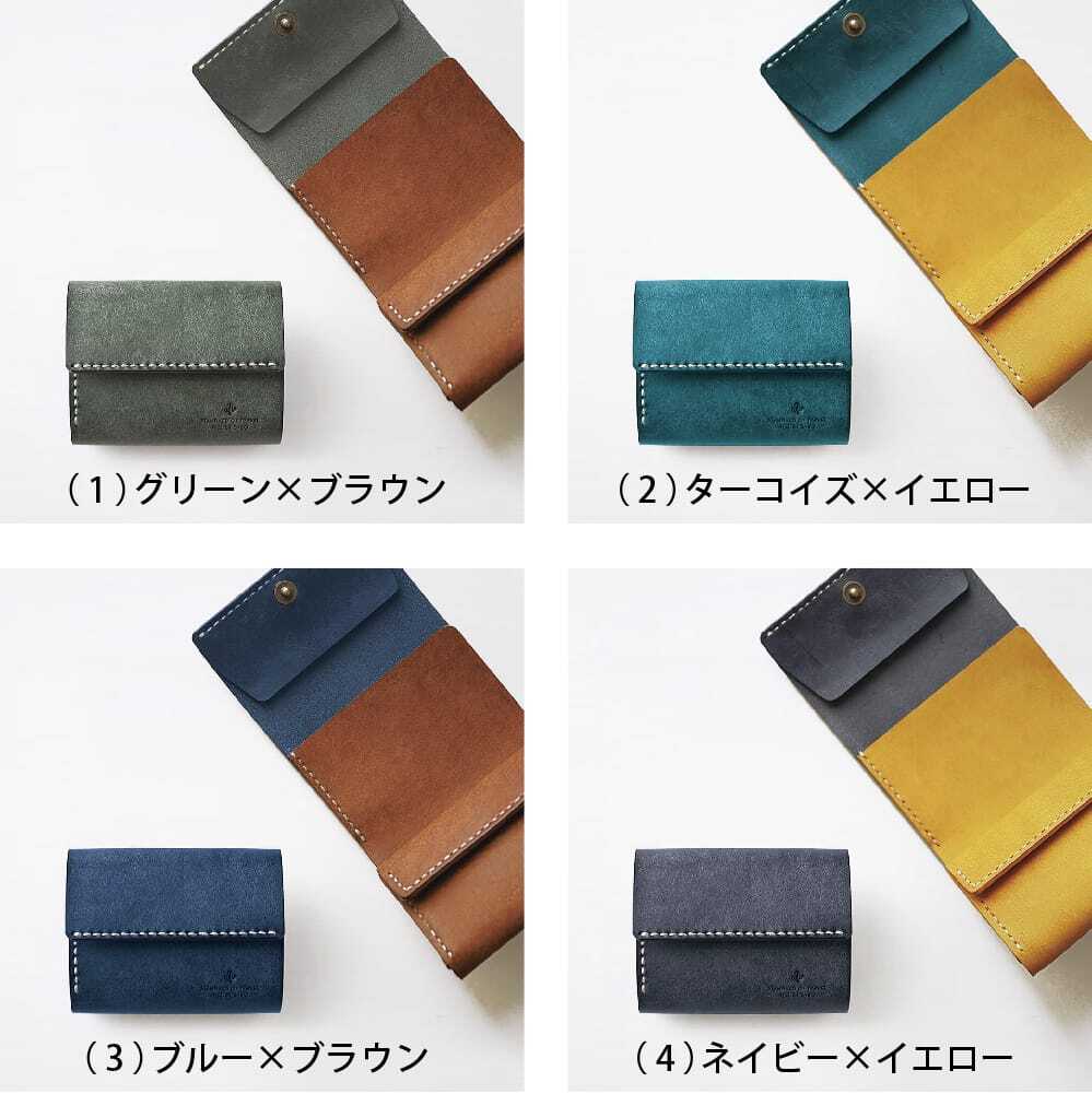 めっちゃ入る 三つ折り財布【全10色】 | 革小物ブランド｜ATELIER SABO